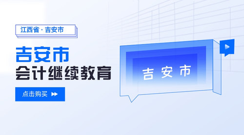 吉安市.jpg