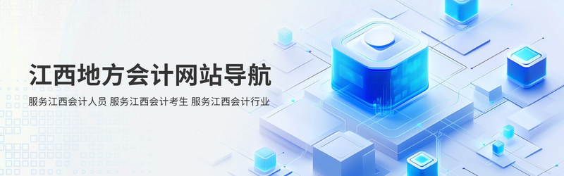 江西.jpg