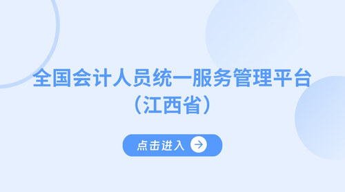 江西.jpg