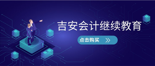 江西继教.jpg