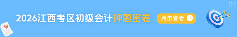 江西考区.jpg