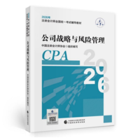 cpa公司战略(1).png