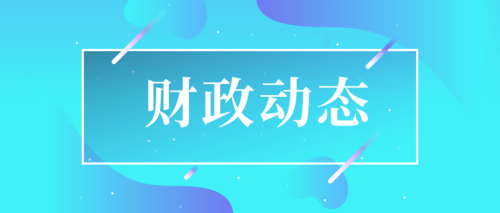 新闻1.png